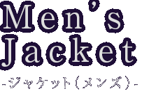 jacket-mens-ジャケット(メンズ）-